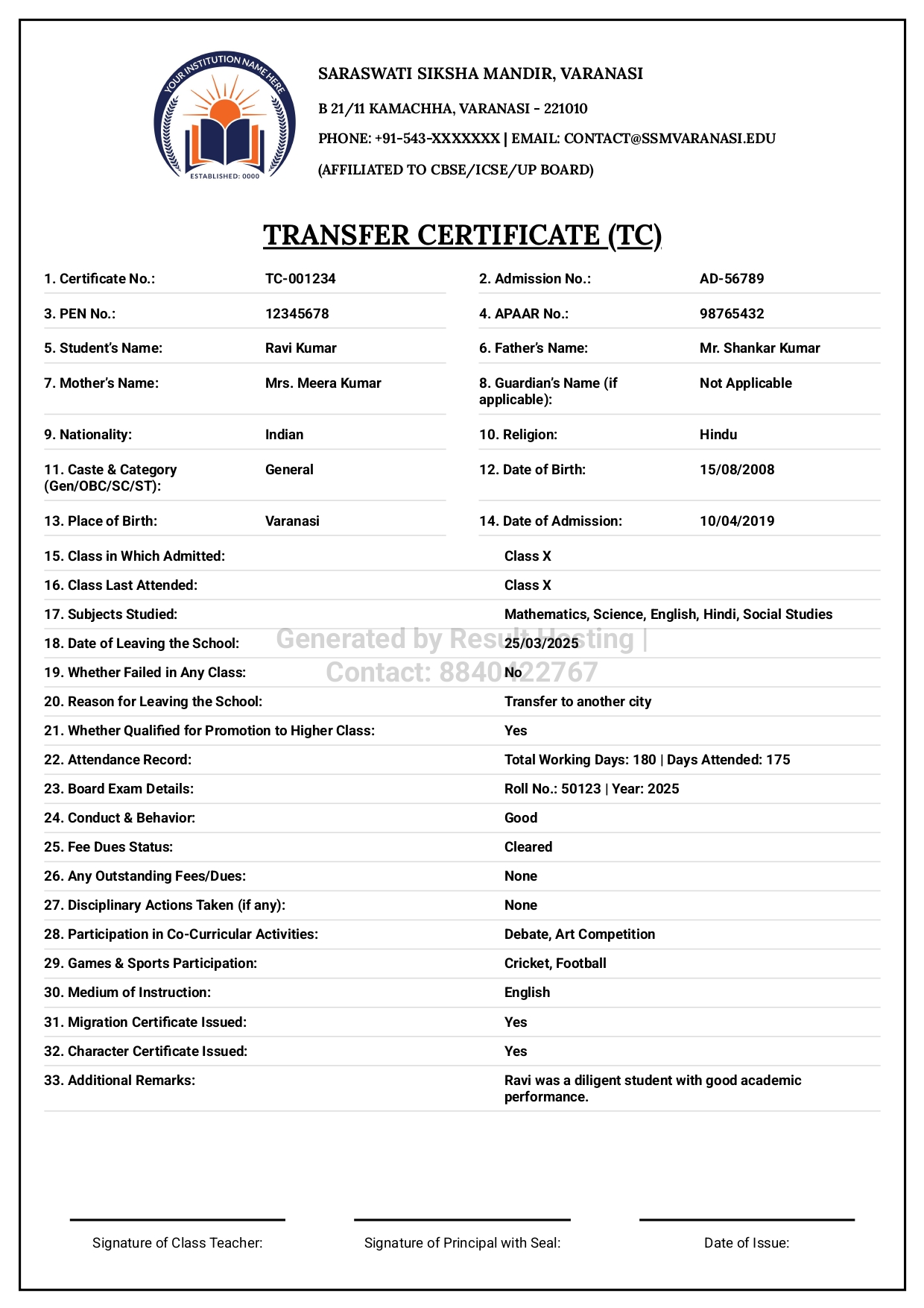 Transfer Certificate Generator Software Dashboard showing E-TC format sample